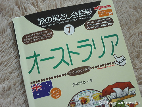 book-australia-1