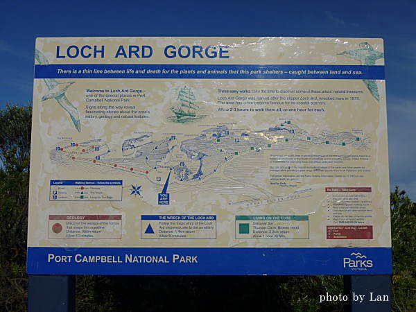 グレートオーシャンロードLoch Ard Gorge（ロック・アード・ゴージ）